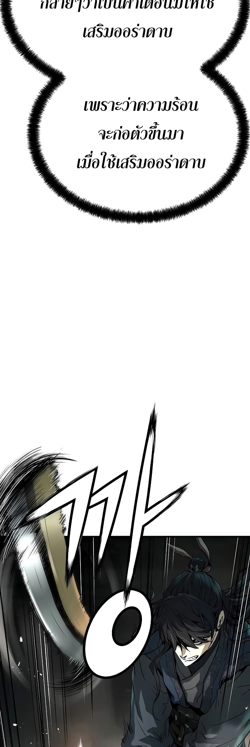 Absolute Regression page 61