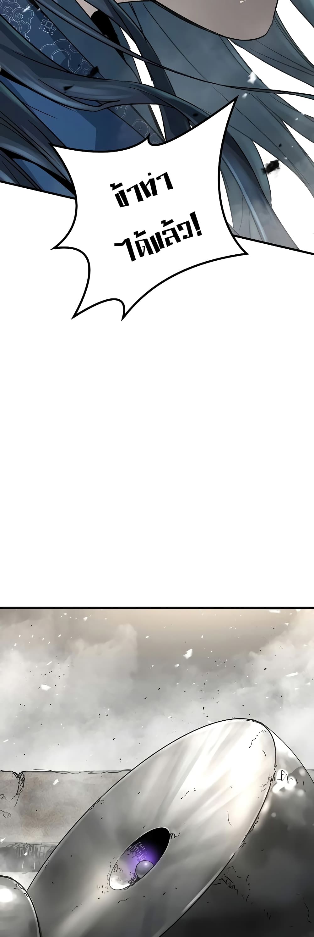 Absolute Regression page 77