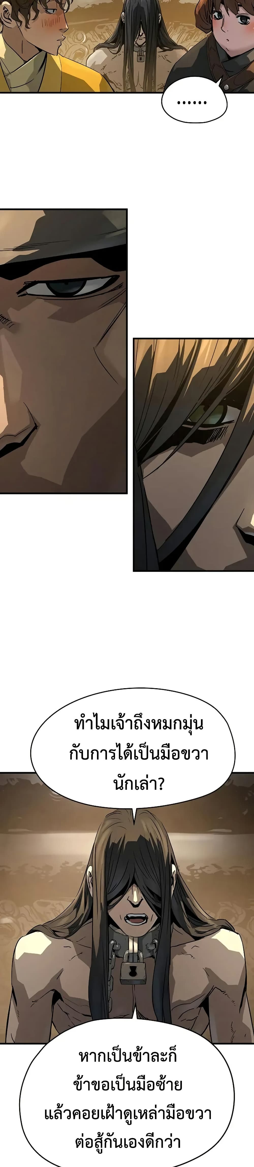 Absolute Regression page 8