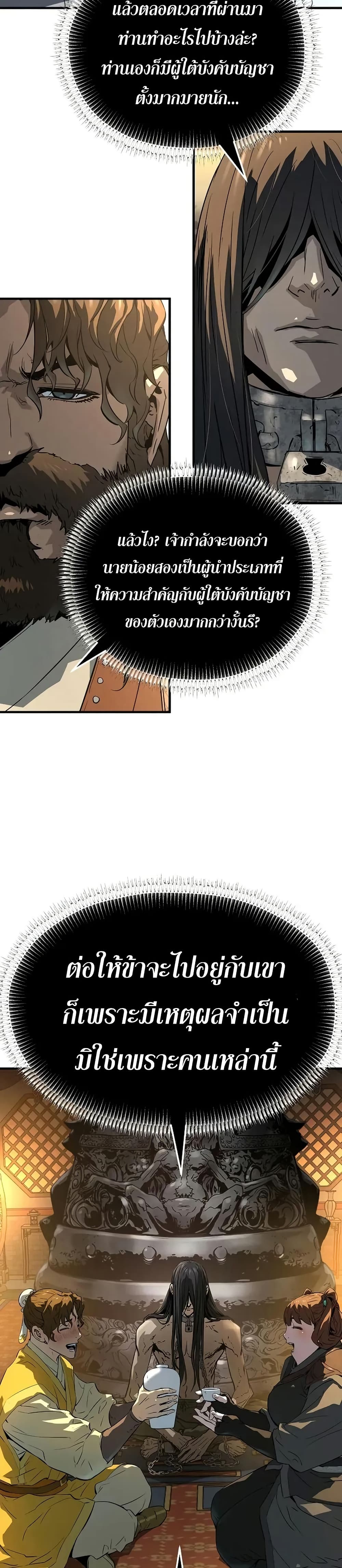 Absolute Regression page 15