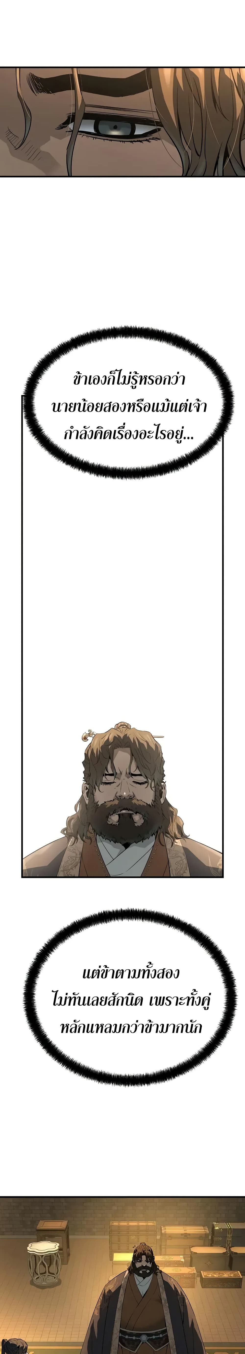 Absolute Regression page 17