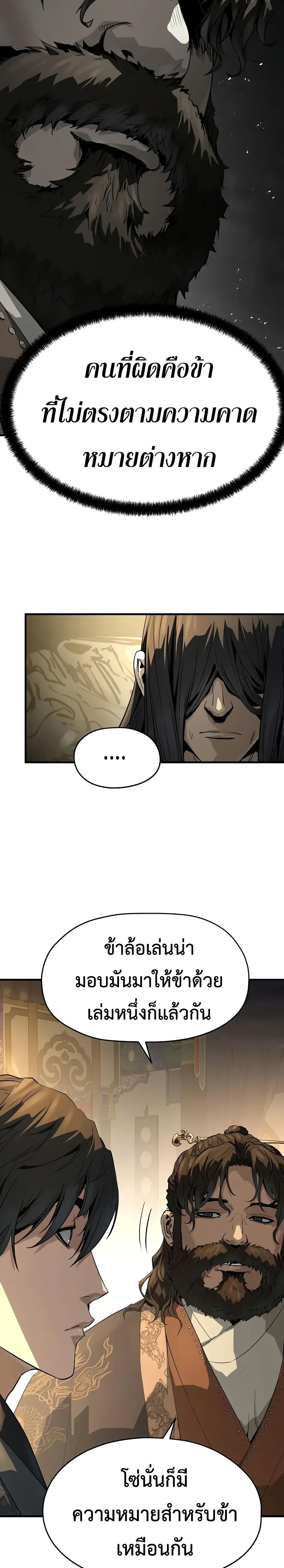 Absolute Regression page 32