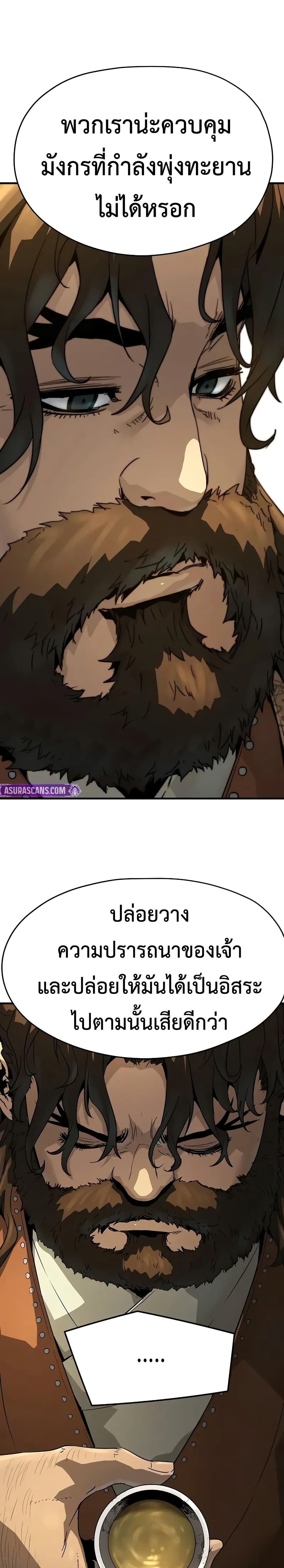 Absolute Regression page 39
