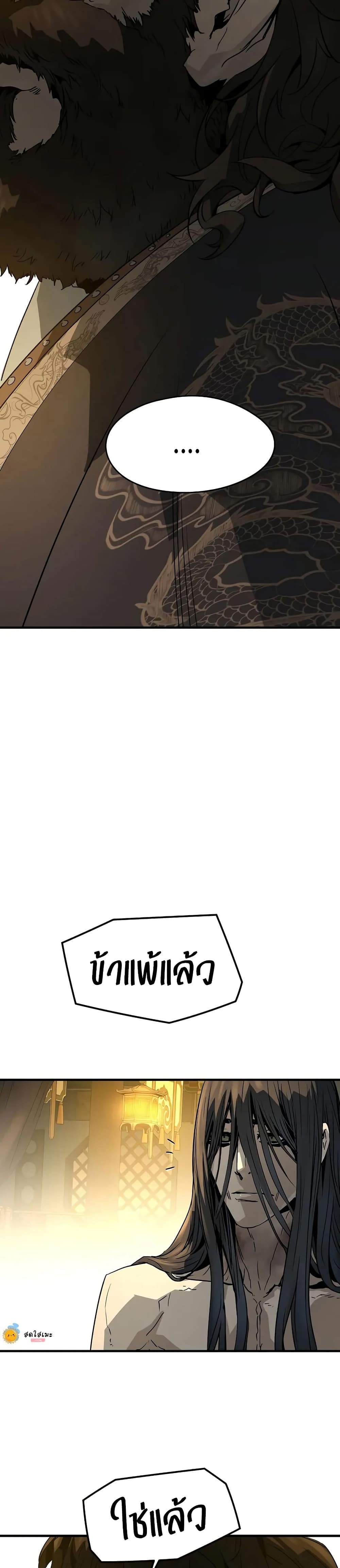 Absolute Regression page 9