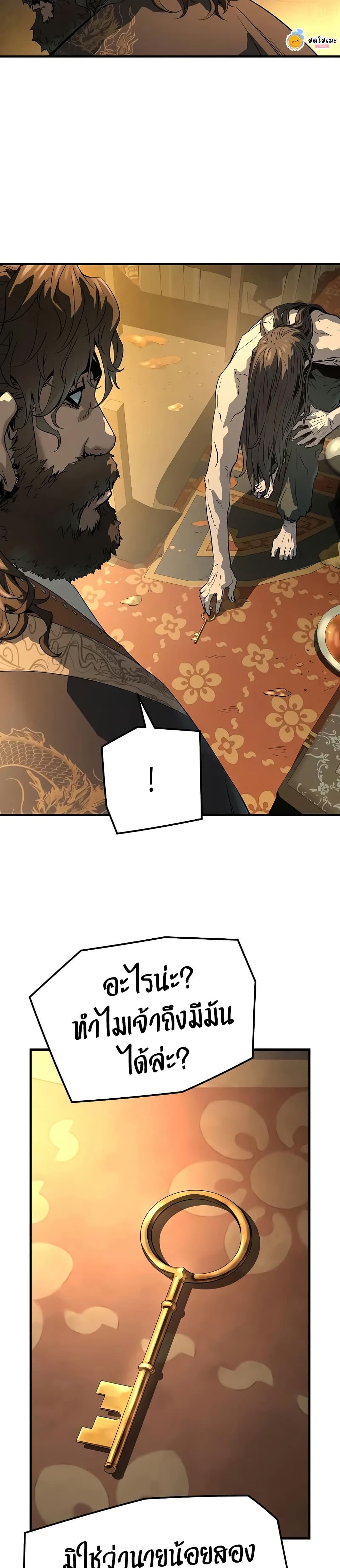 Absolute Regression page 14