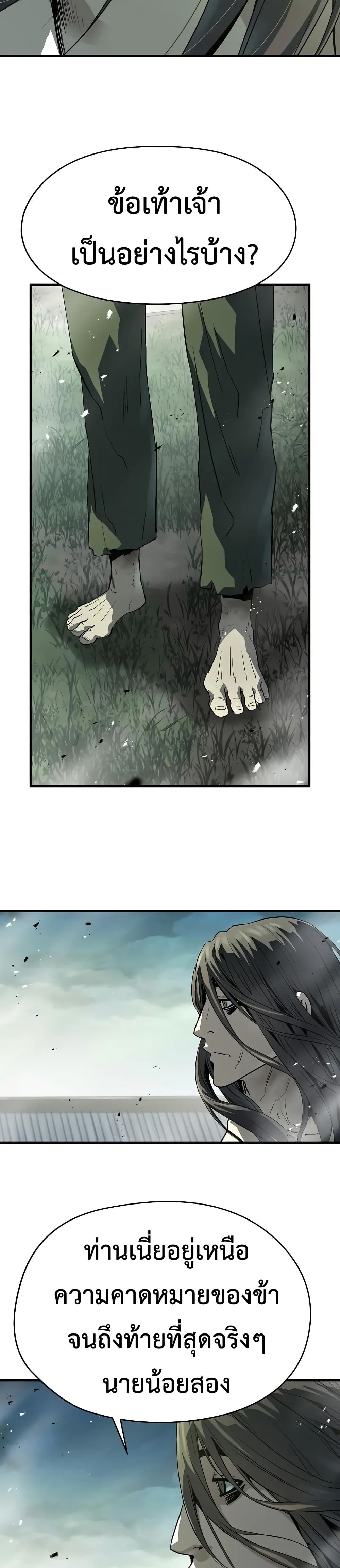 Absolute Regression page 49