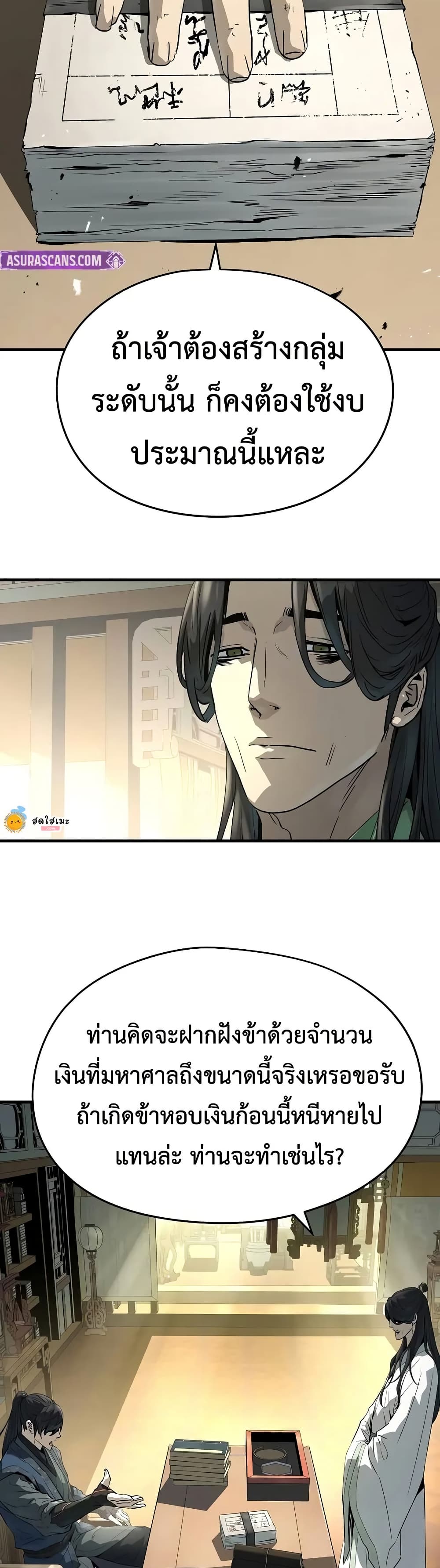 Absolute Regression page 5