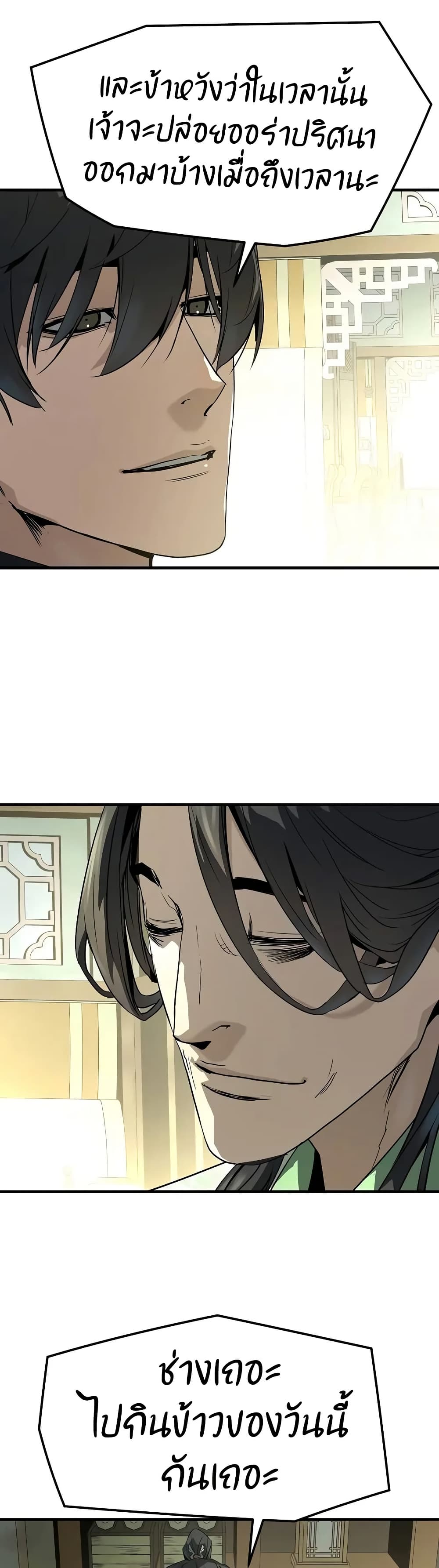 Absolute Regression page 7