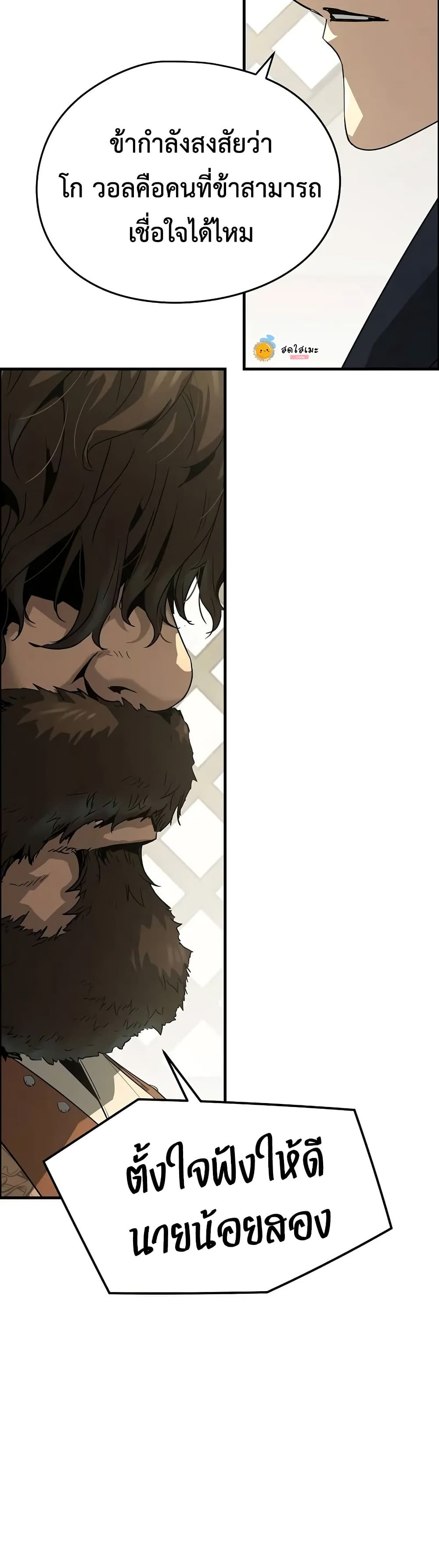 Absolute Regression page 57