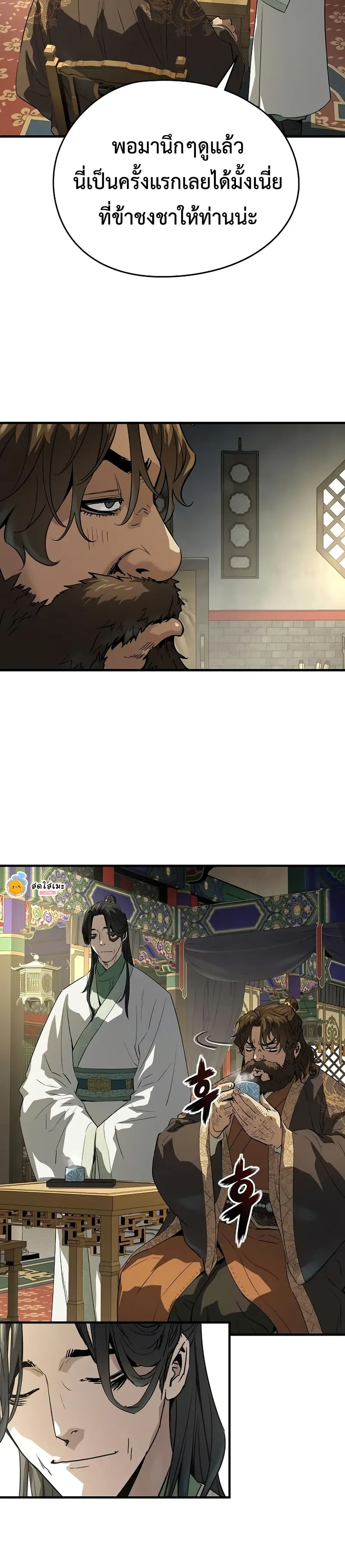 Absolute Regression page 6