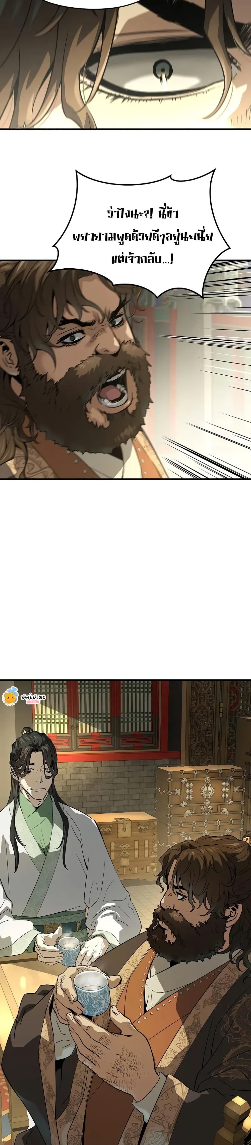 Absolute Regression page 9