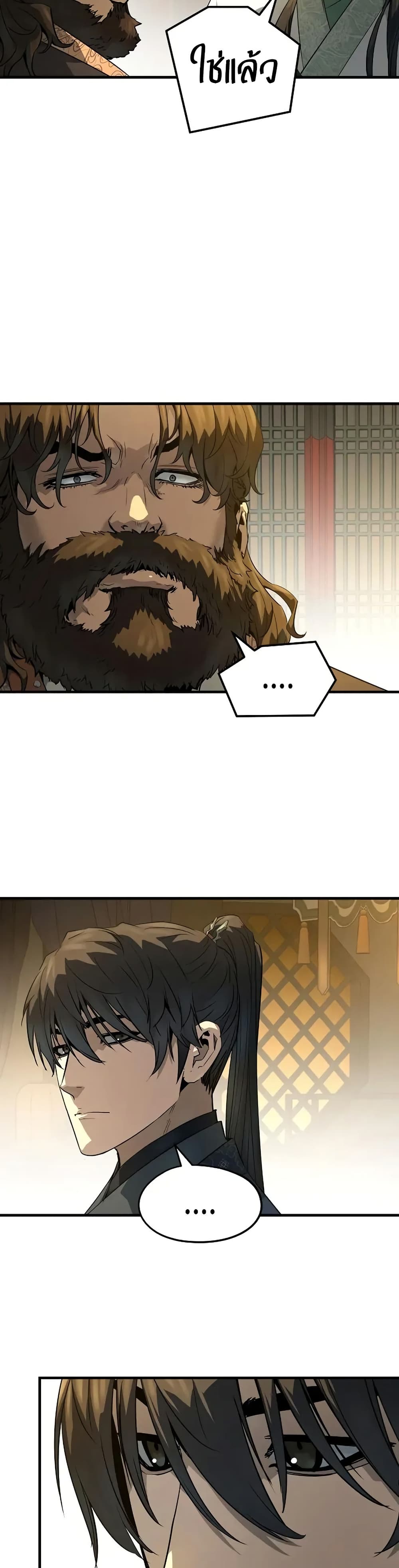 Absolute Regression page 6