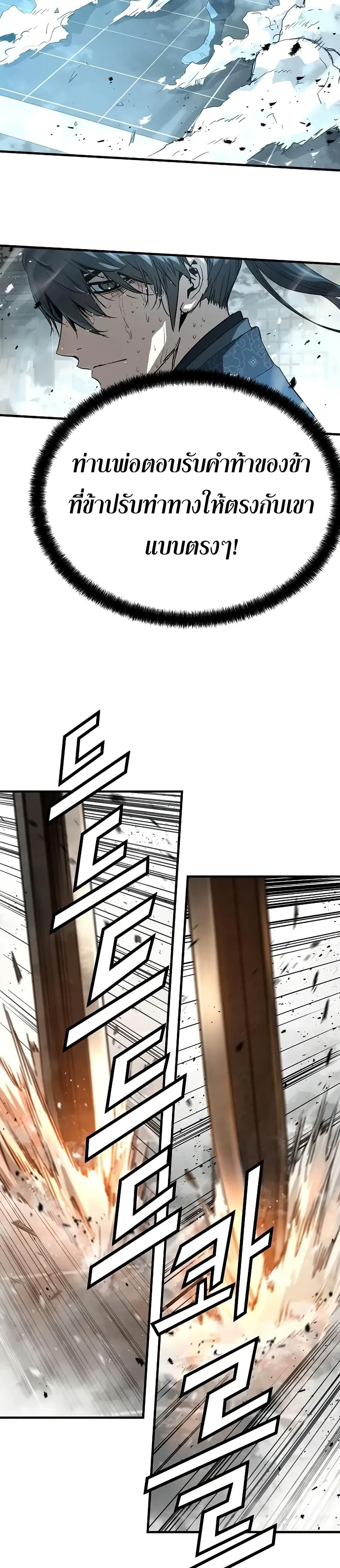 Absolute Regression page 49