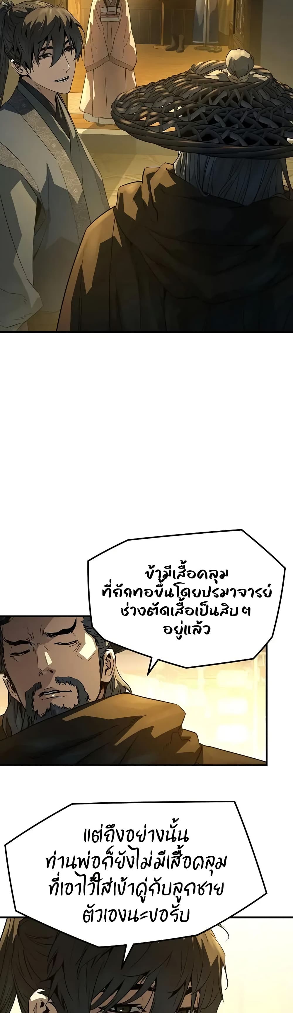 Absolute Regression page 6