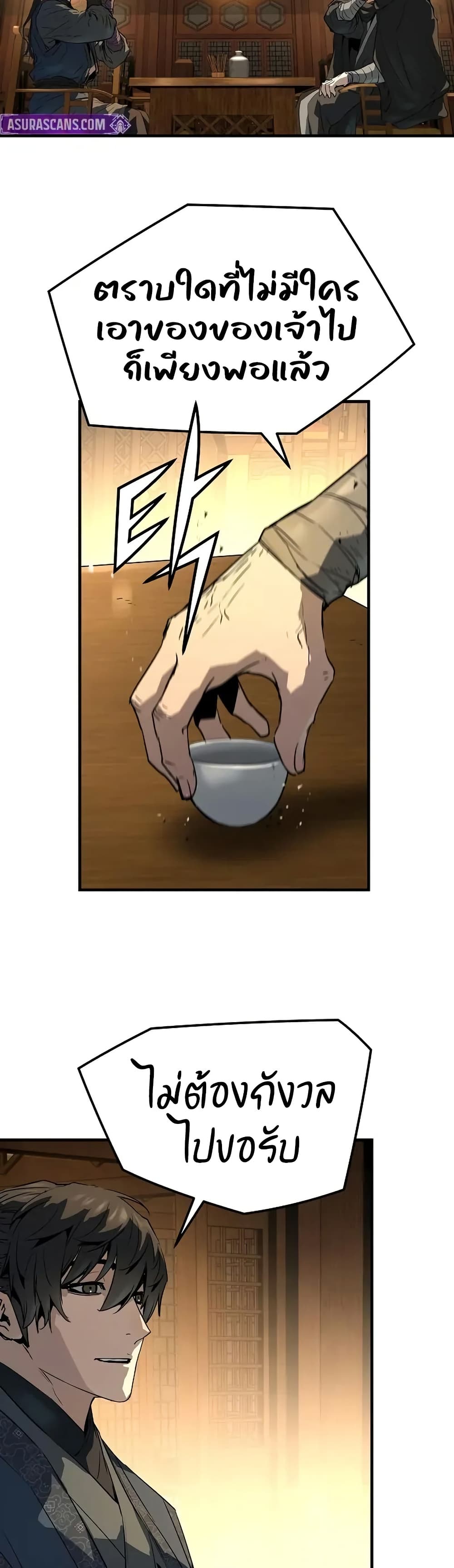 Absolute Regression page 31