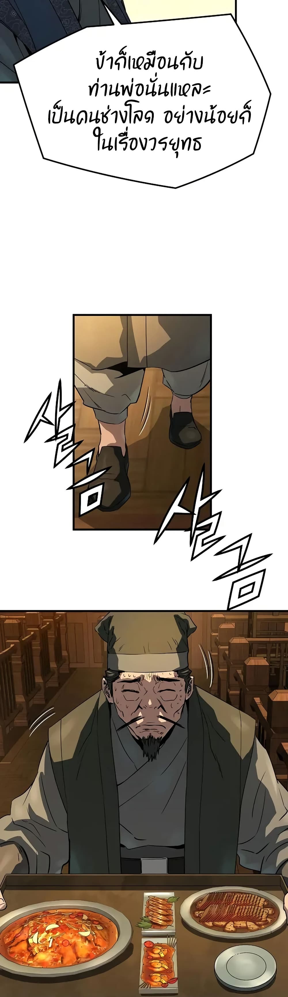 Absolute Regression page 32