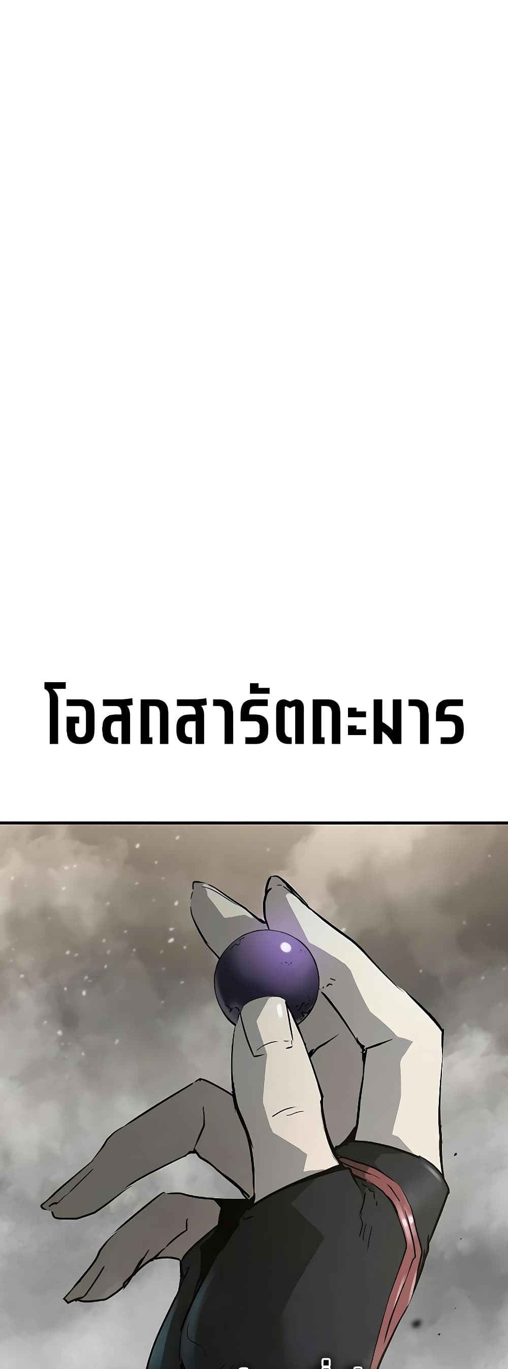 Absolute Regression page 2