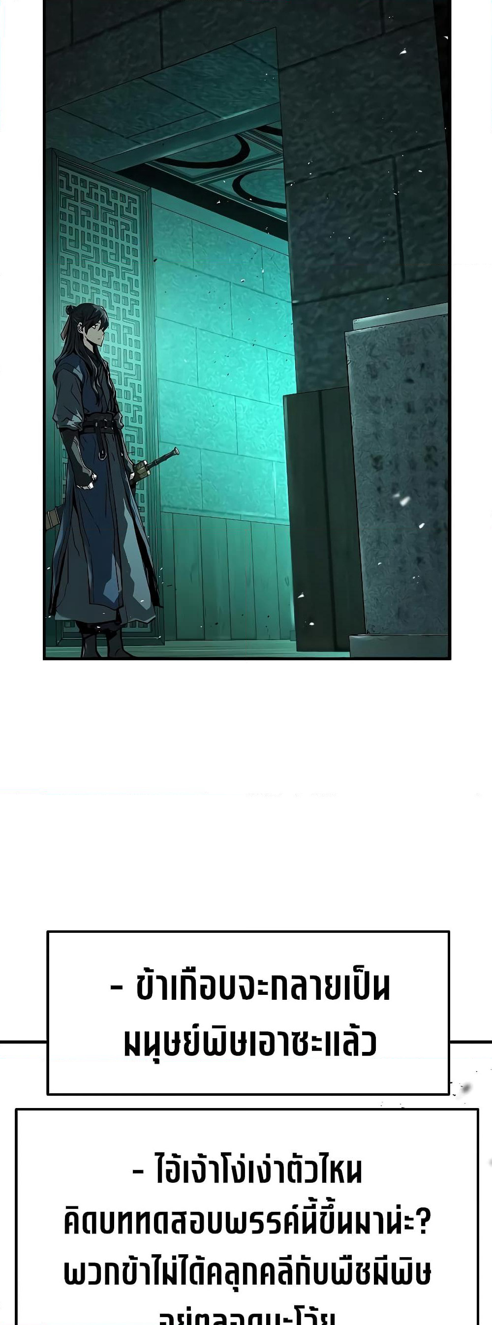 Absolute Regression page 29
