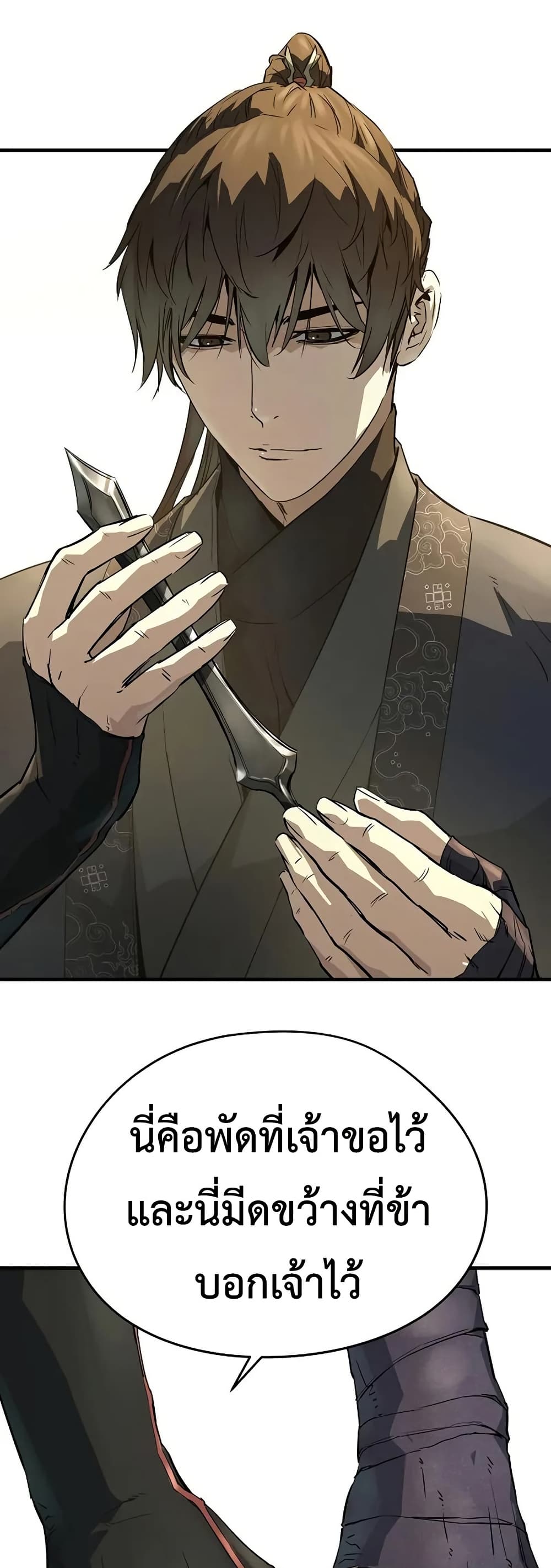 Absolute Regression page 3