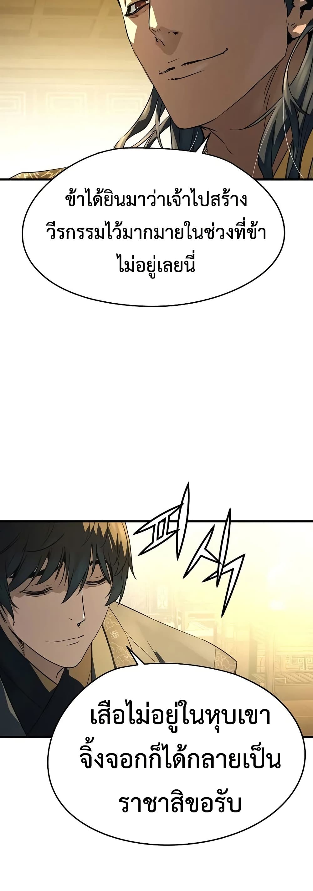 Absolute Regression page 41
