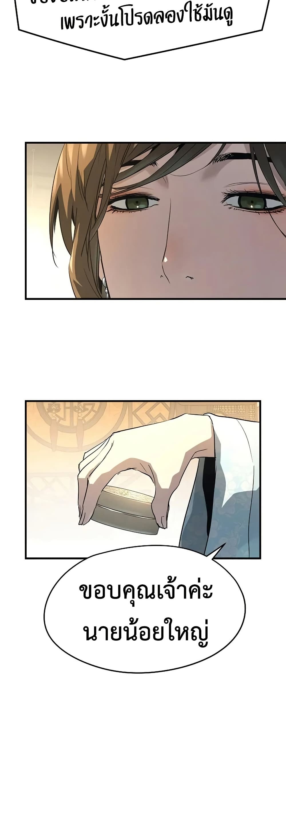 Absolute Regression page 58