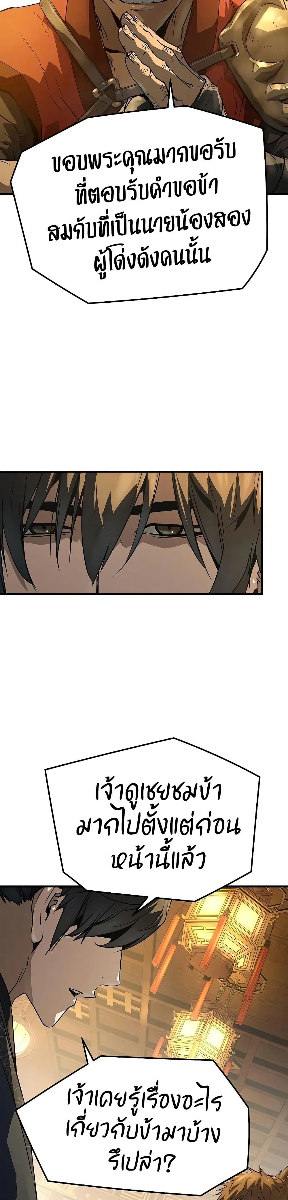 Absolute Regression page 8