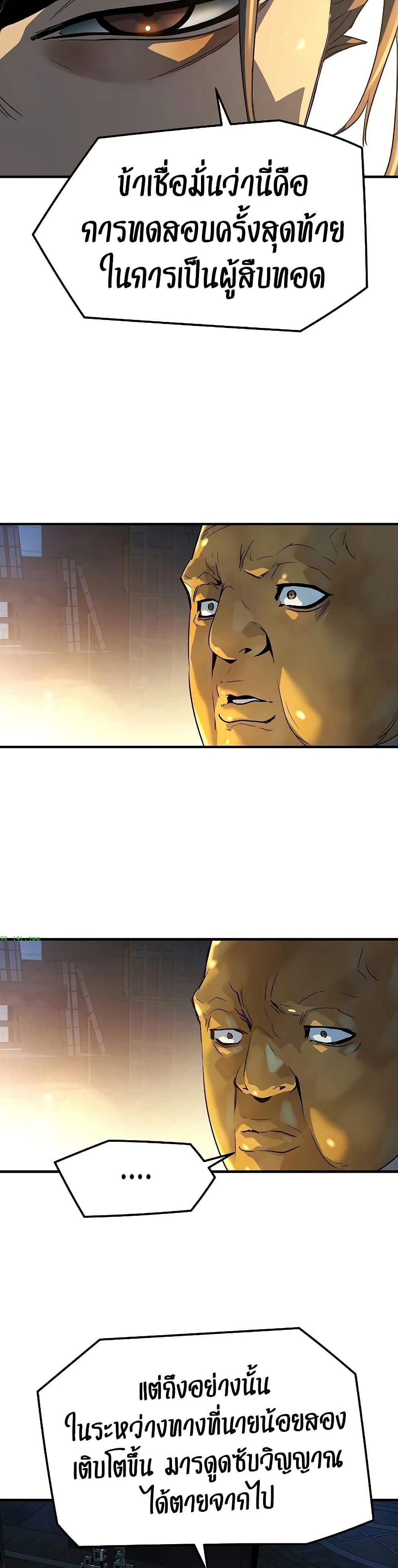 Absolute Regression page 13