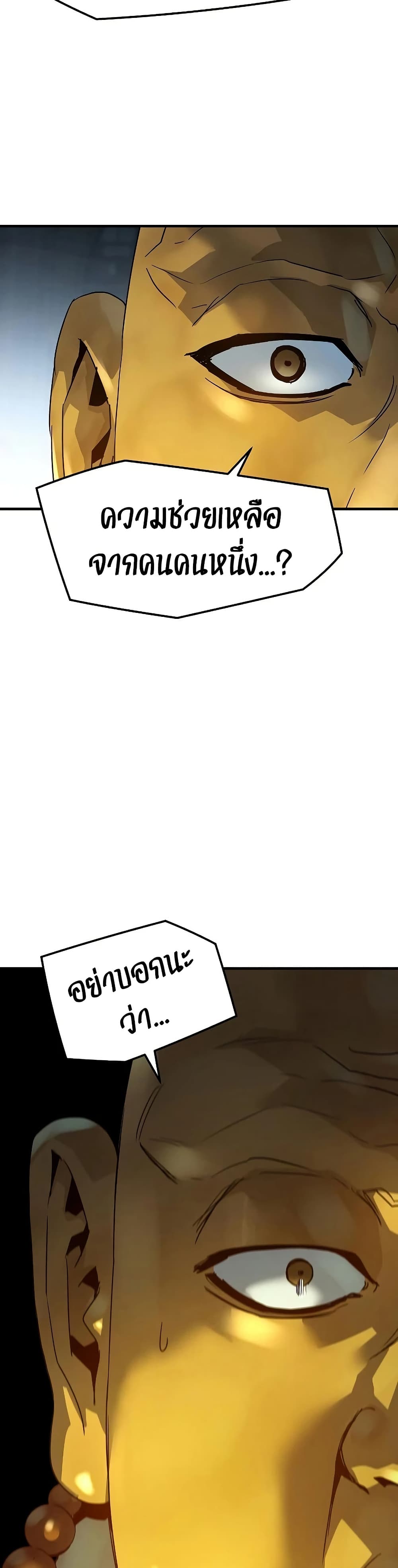 Absolute Regression page 20