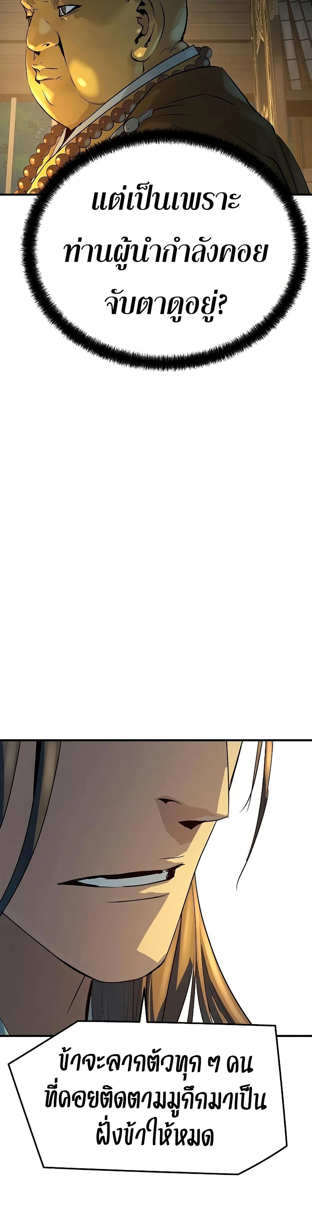 Absolute Regression page 24