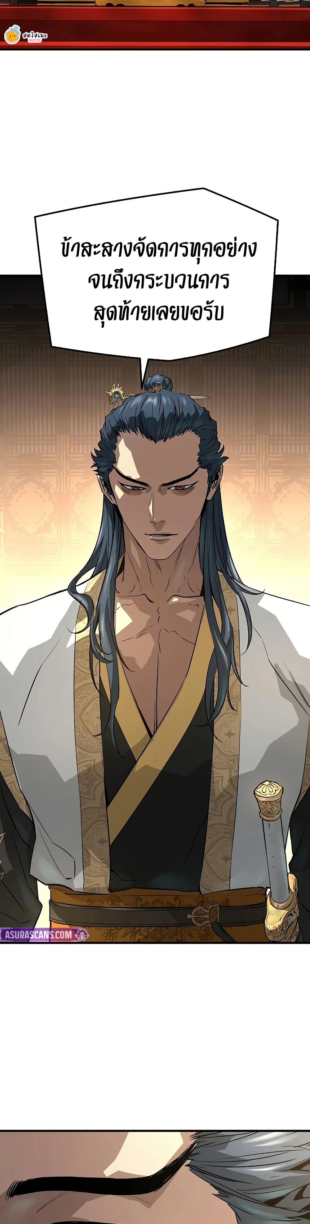 Absolute Regression page 34