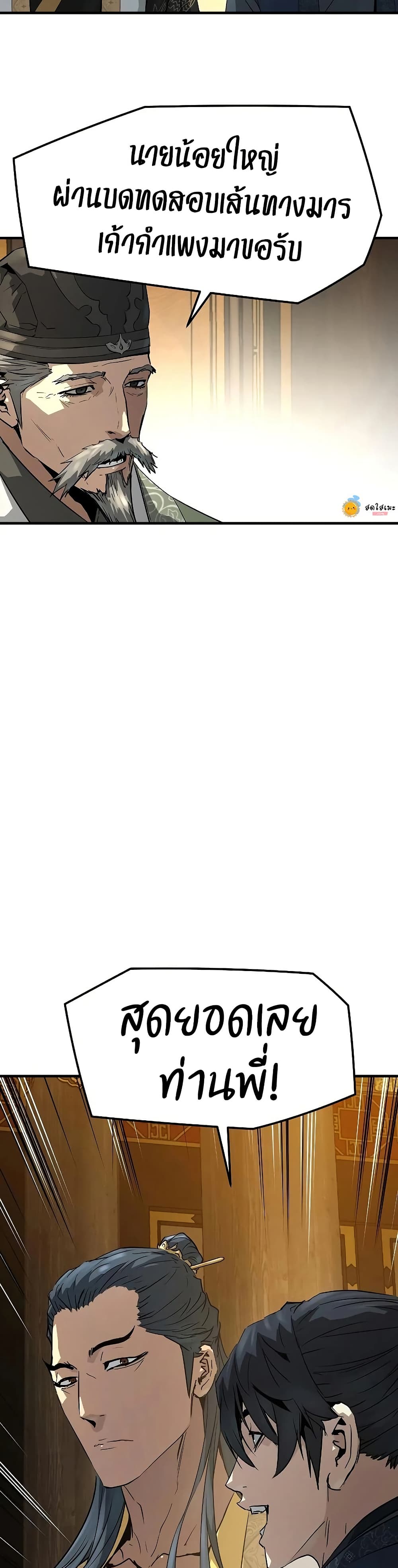 Absolute Regression page 38
