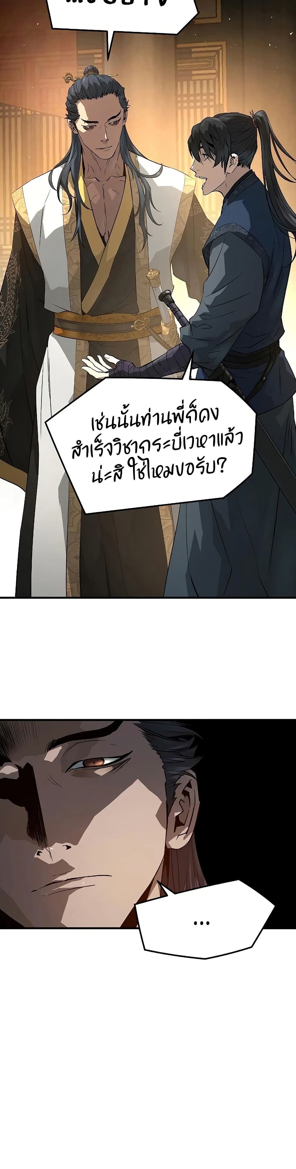 Absolute Regression page 40
