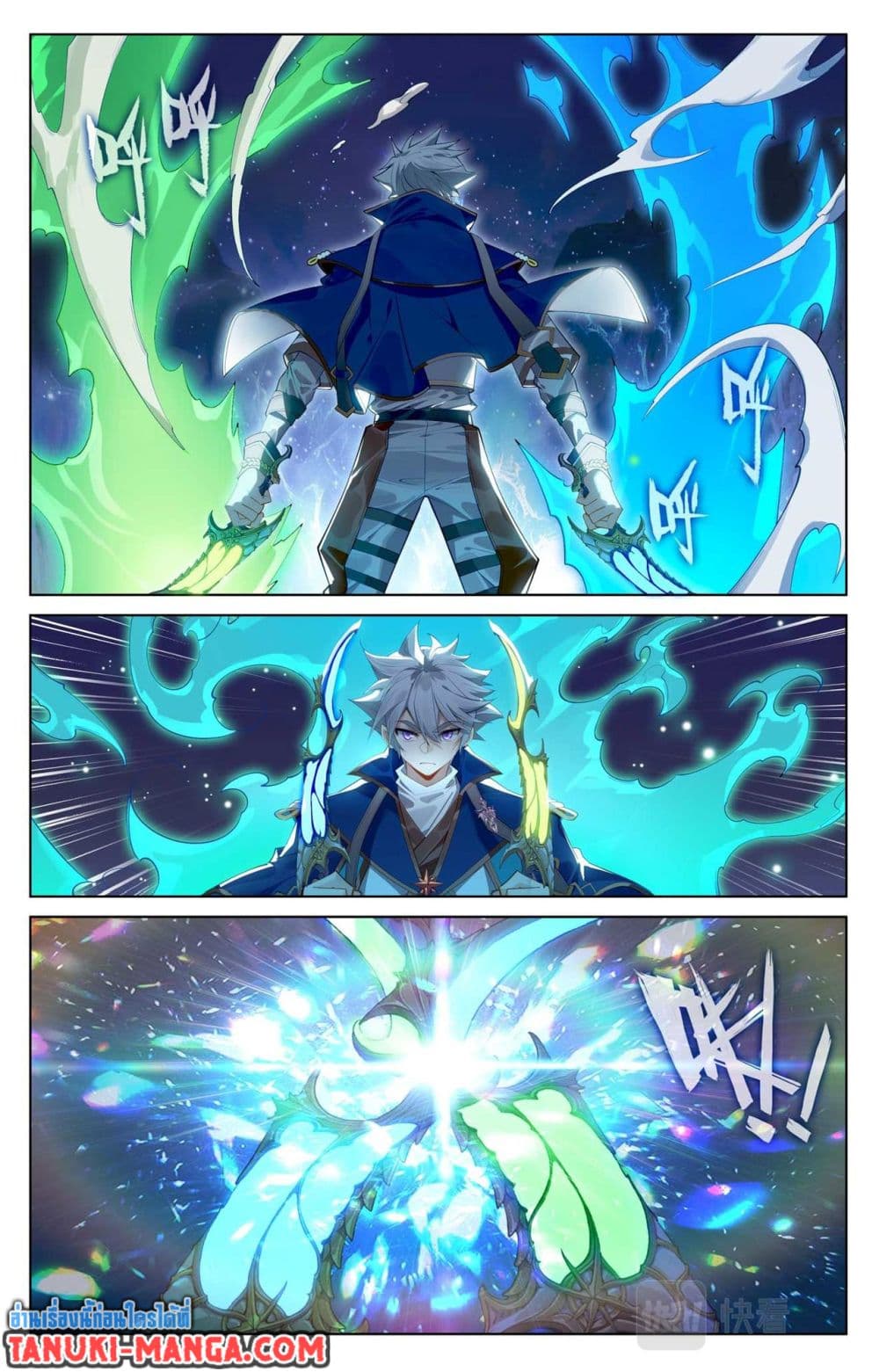 Absolute Resonance page 10