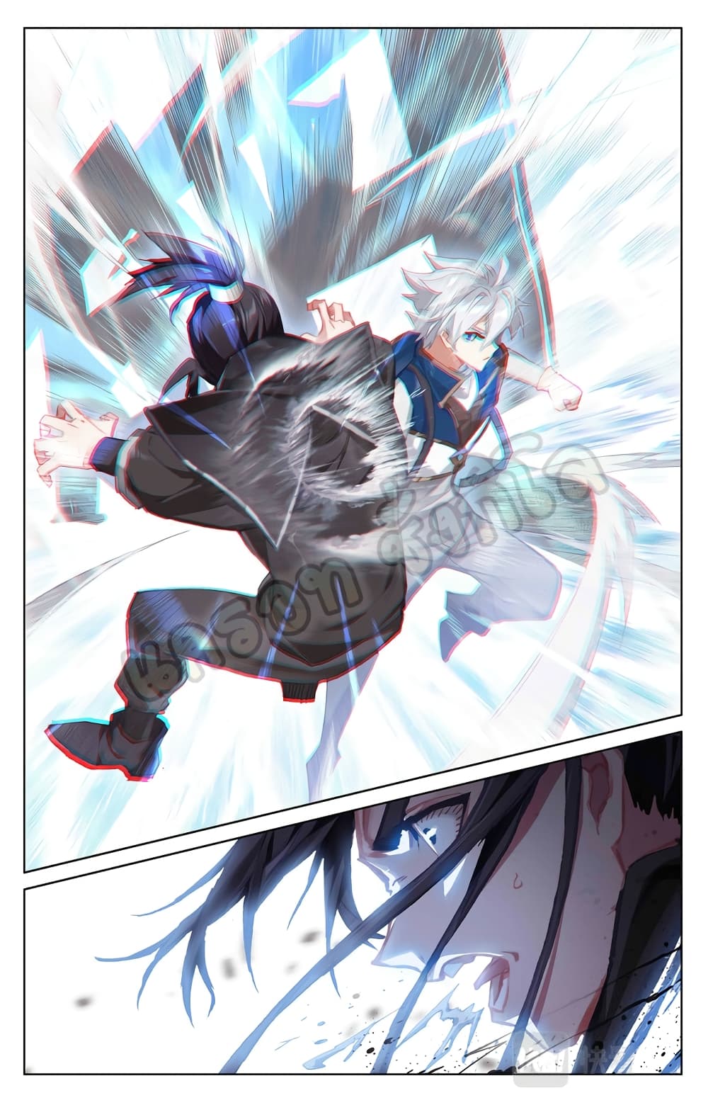 Absolute Resonance page 7