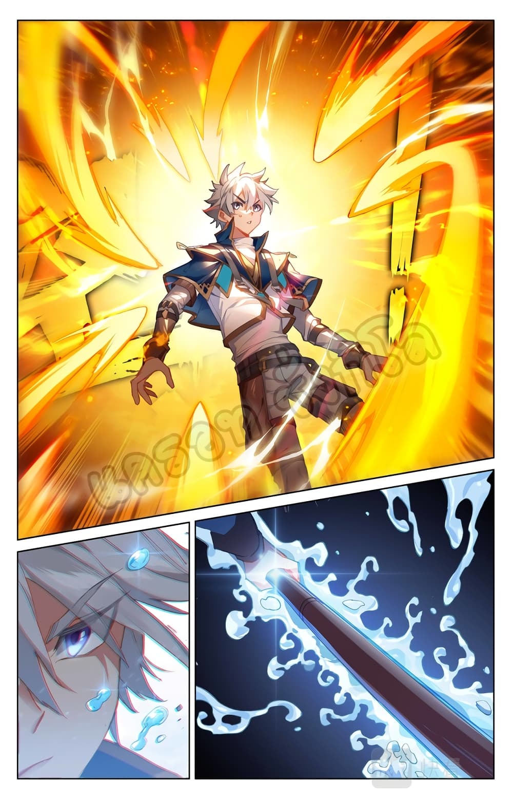 Absolute Resonance page 9