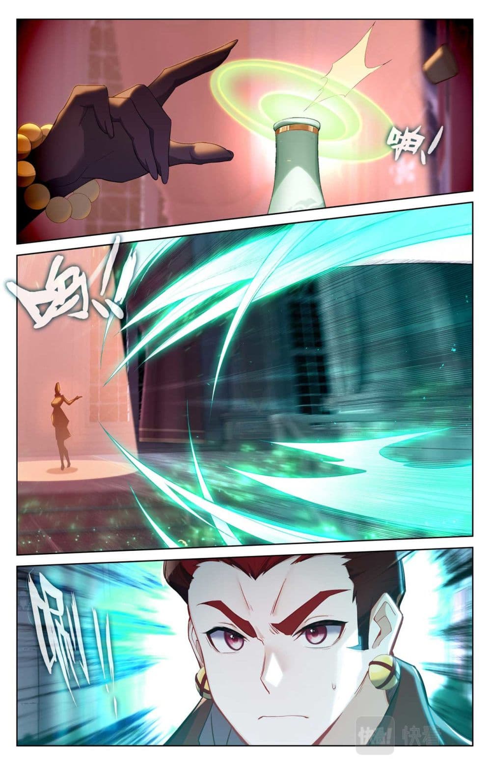 Absolute Resonance page 3