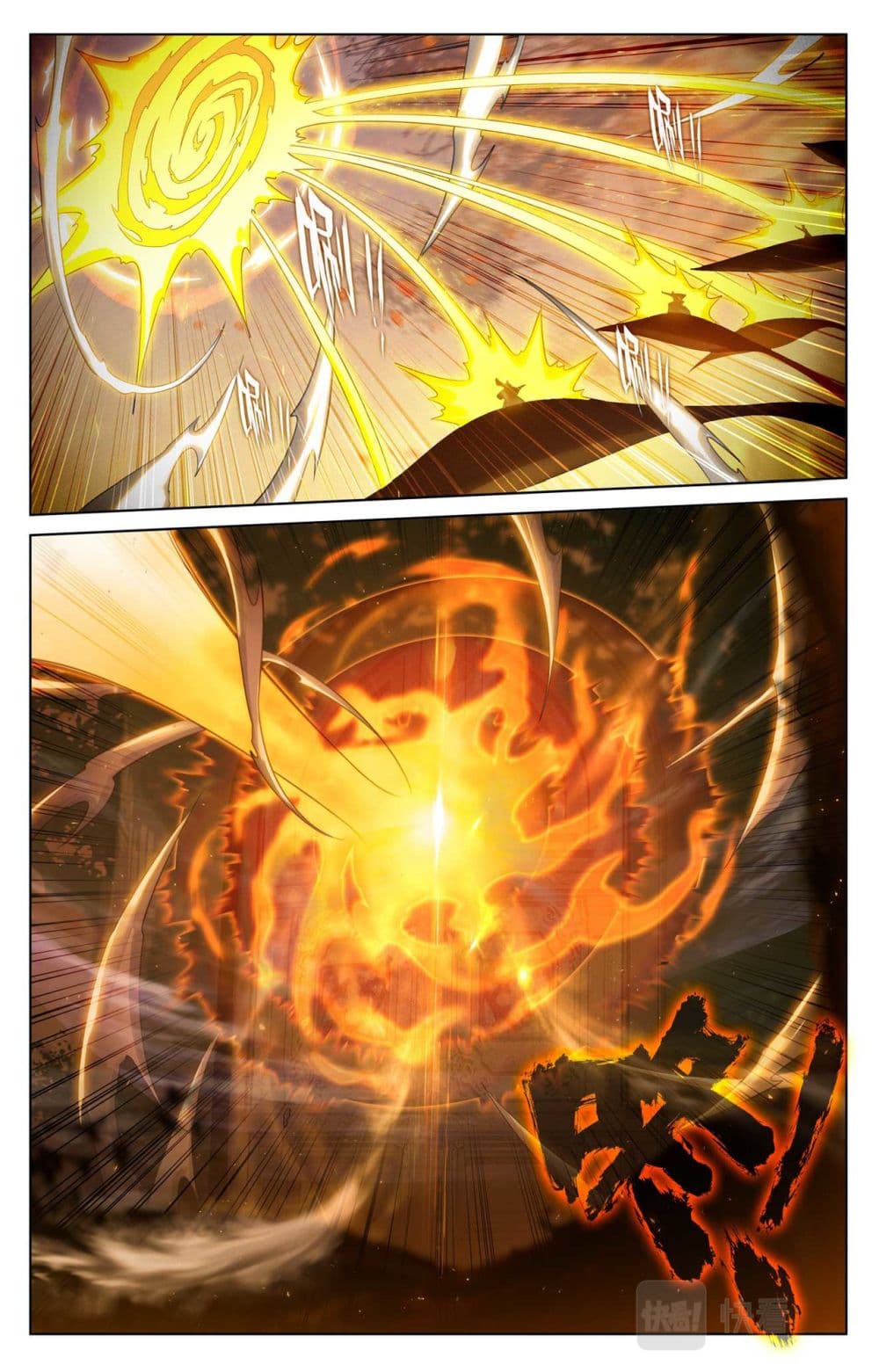 Absolute Resonance page 7