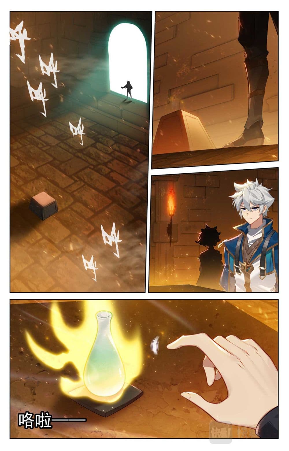 Absolute Resonance page 5