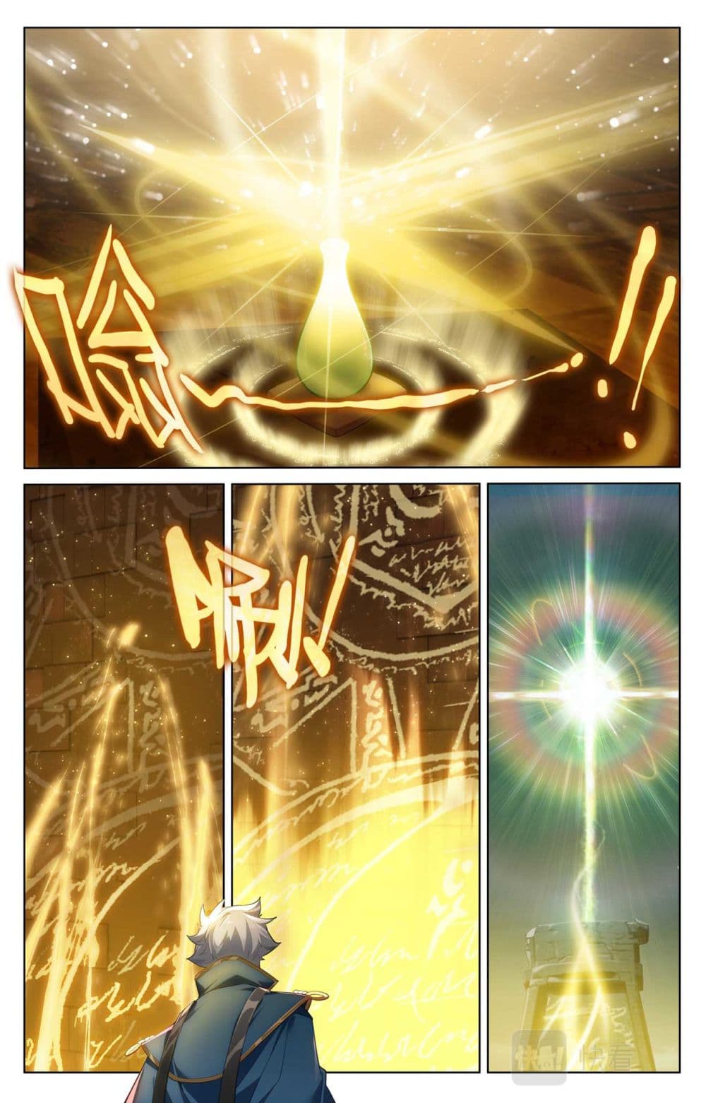 Absolute Resonance page 6