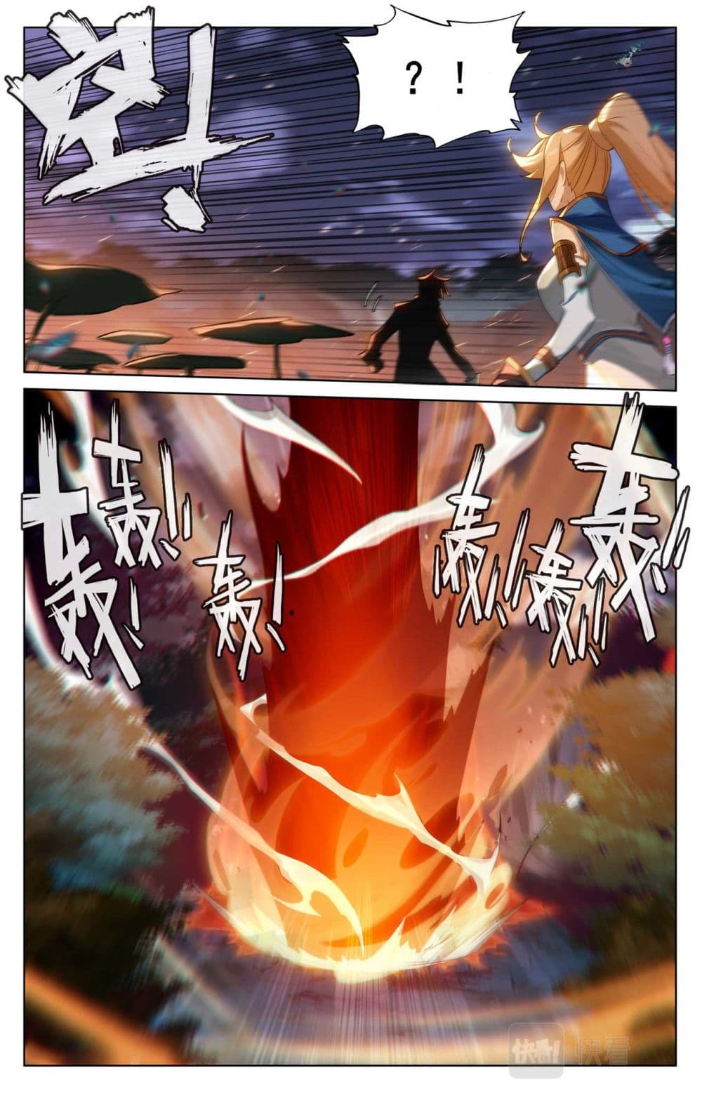 Absolute Resonance page 2