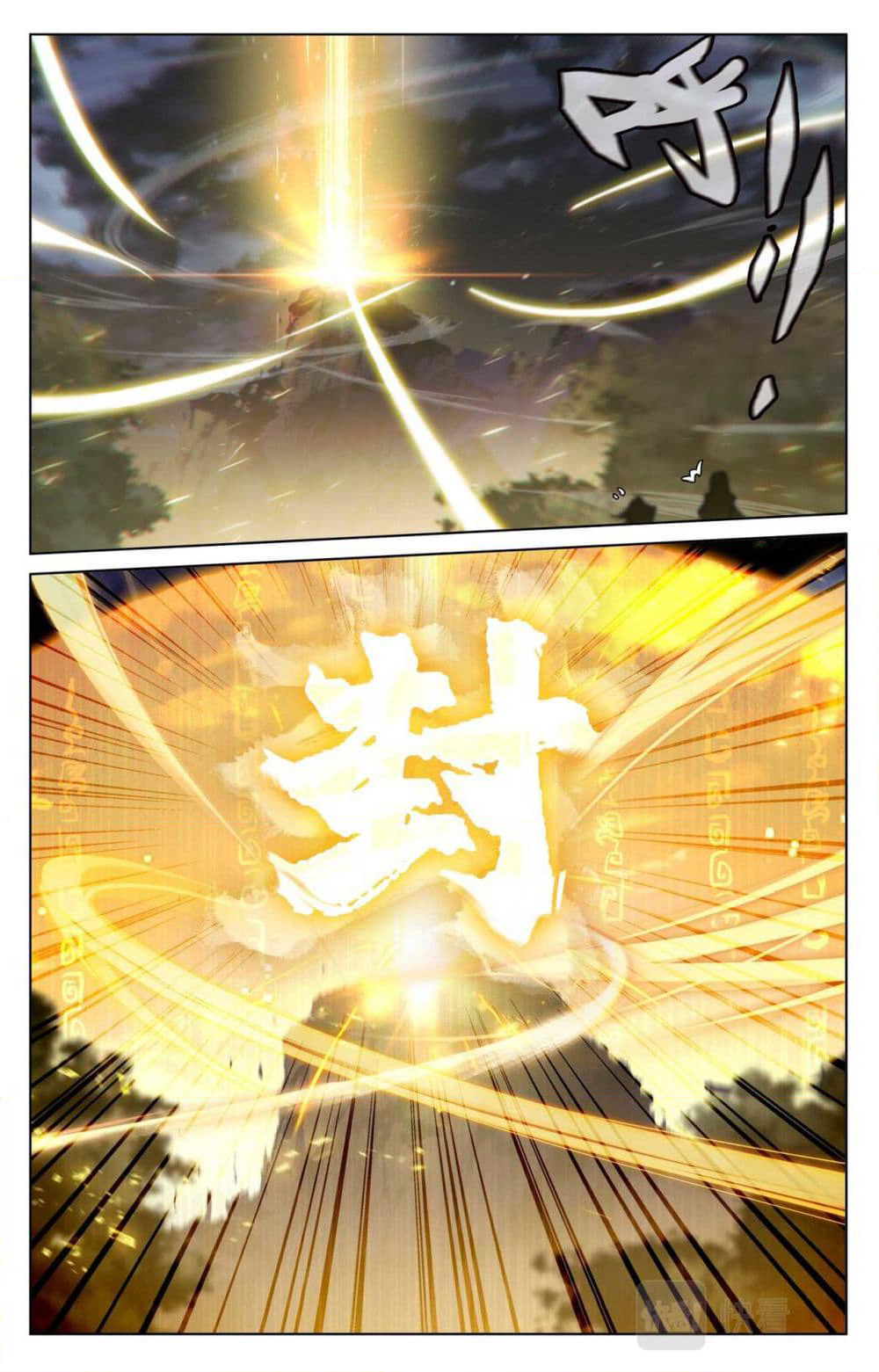 Absolute Resonance page 7