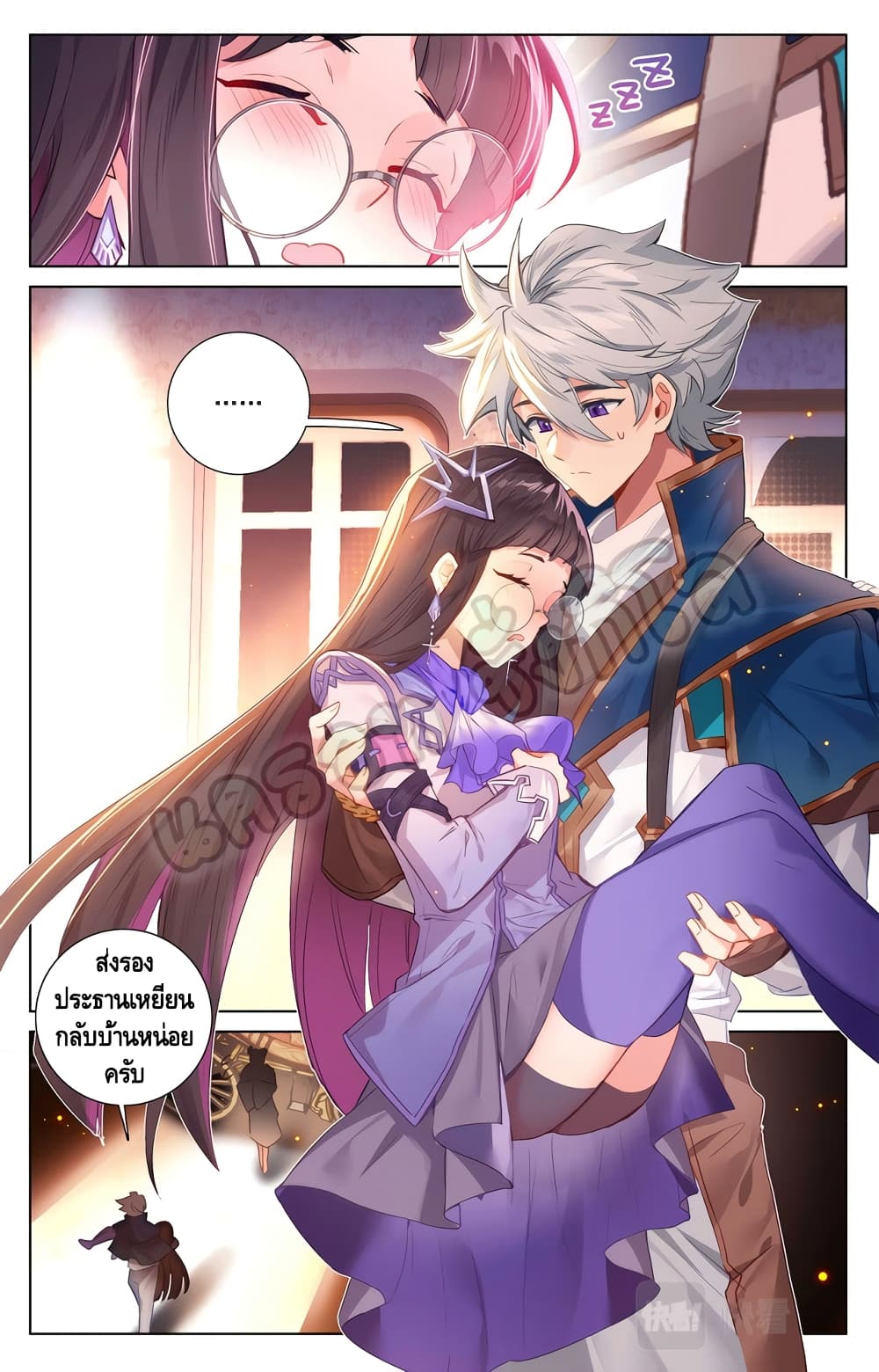 Absolute Resonance page 6