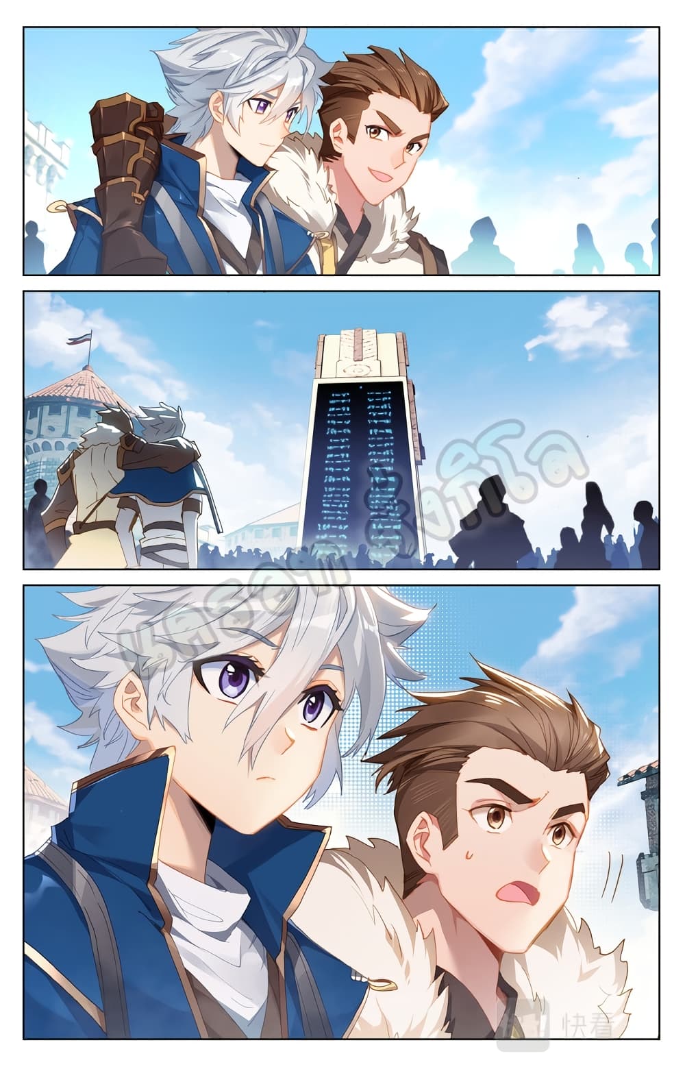 Absolute Resonance page 3