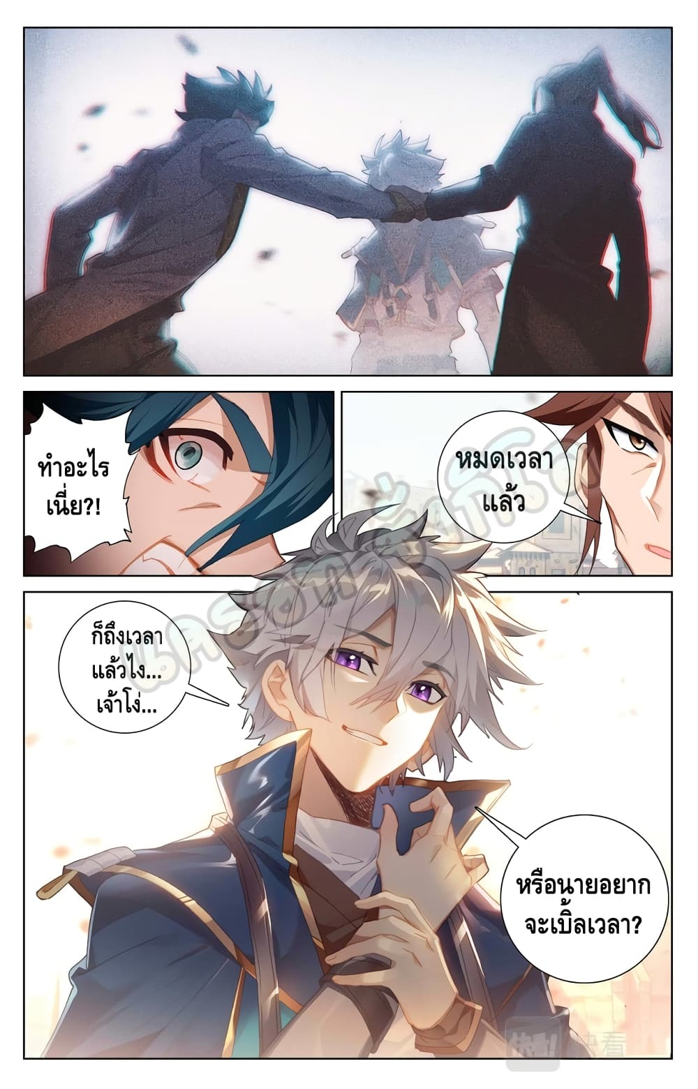 Absolute Resonance page 9