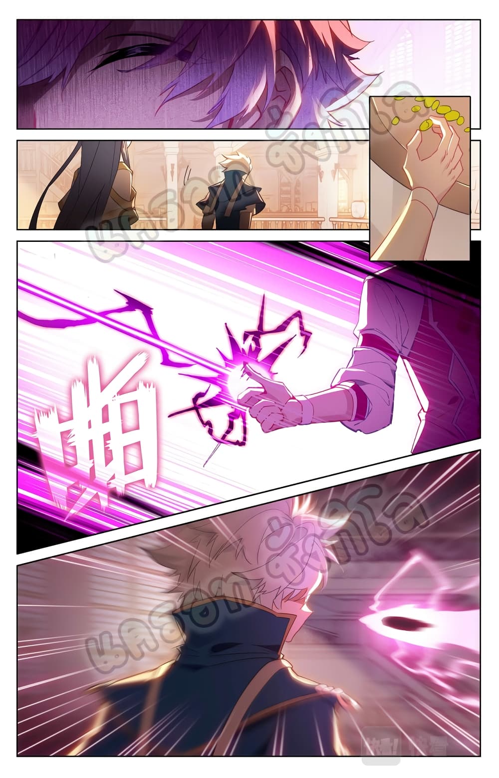 Absolute Resonance page 8