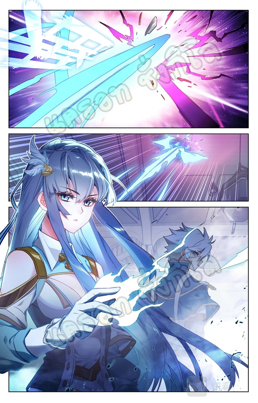 Absolute Resonance page 9
