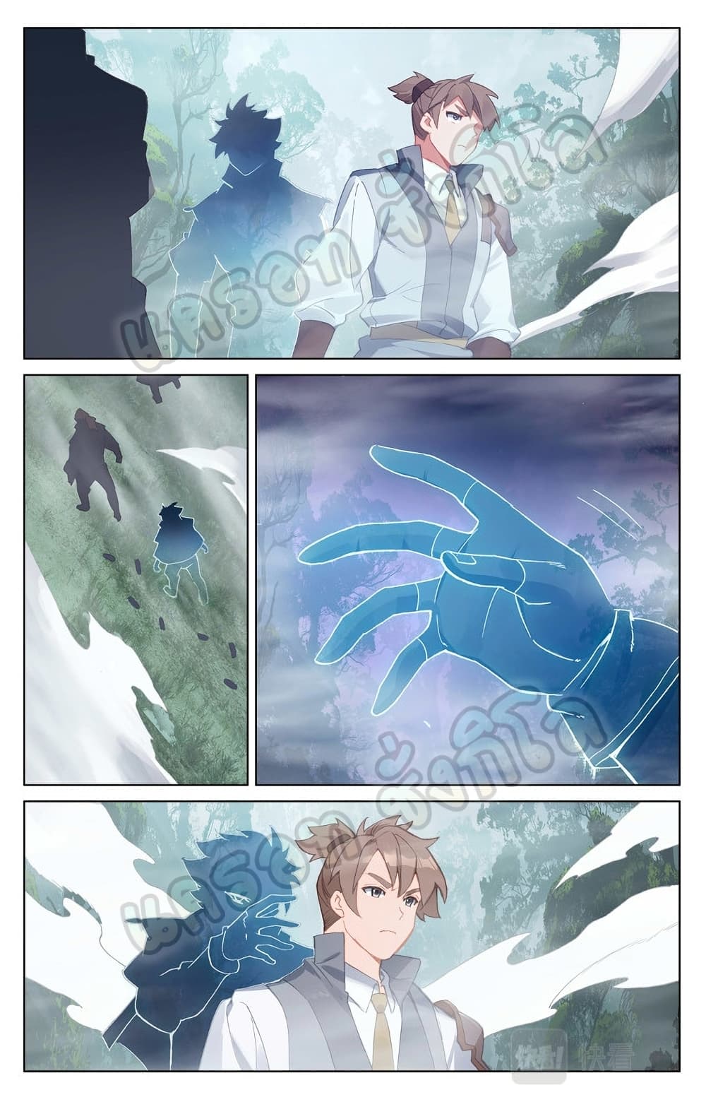 Absolute Resonance page 7