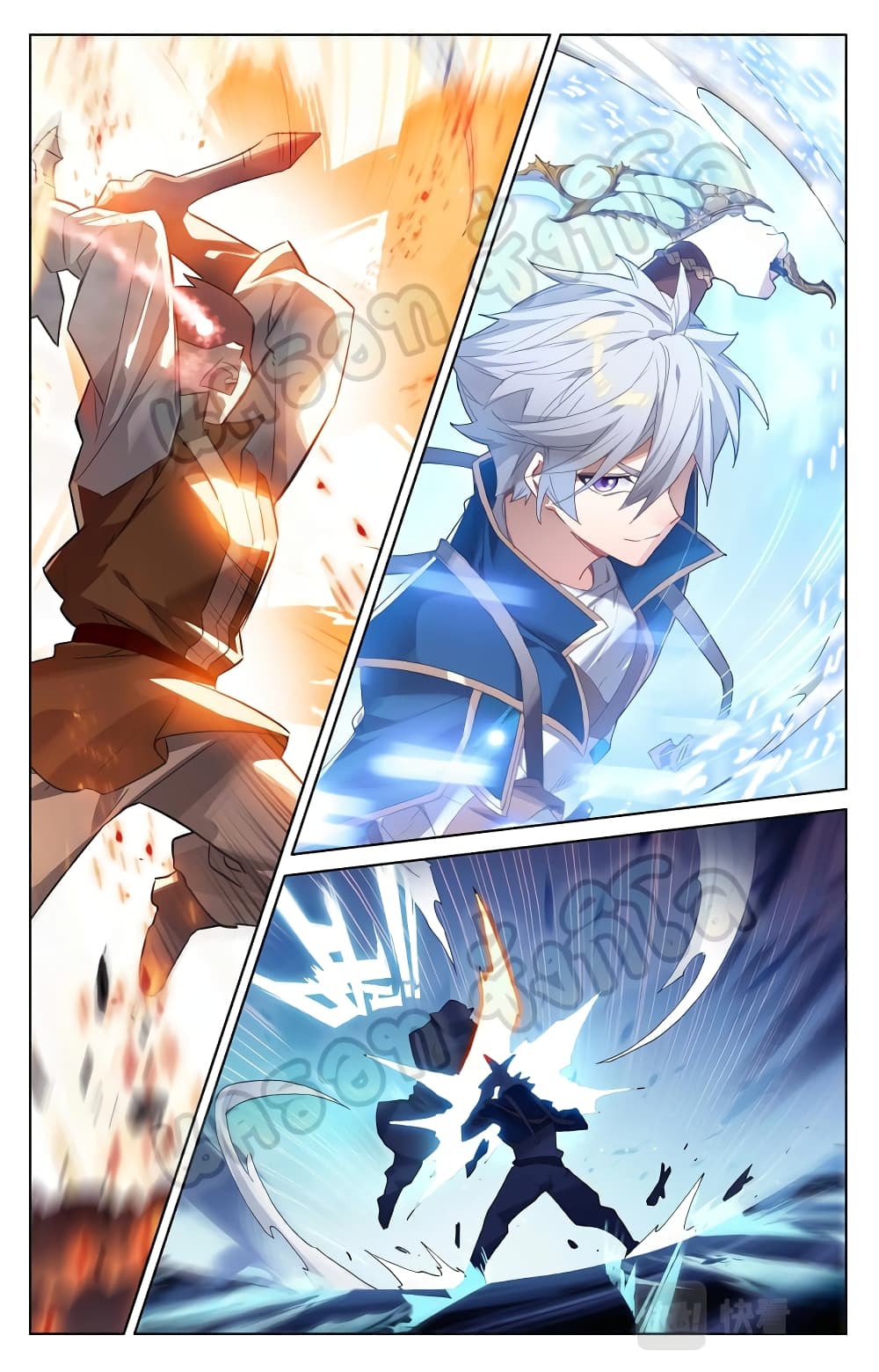 Absolute Resonance page 1