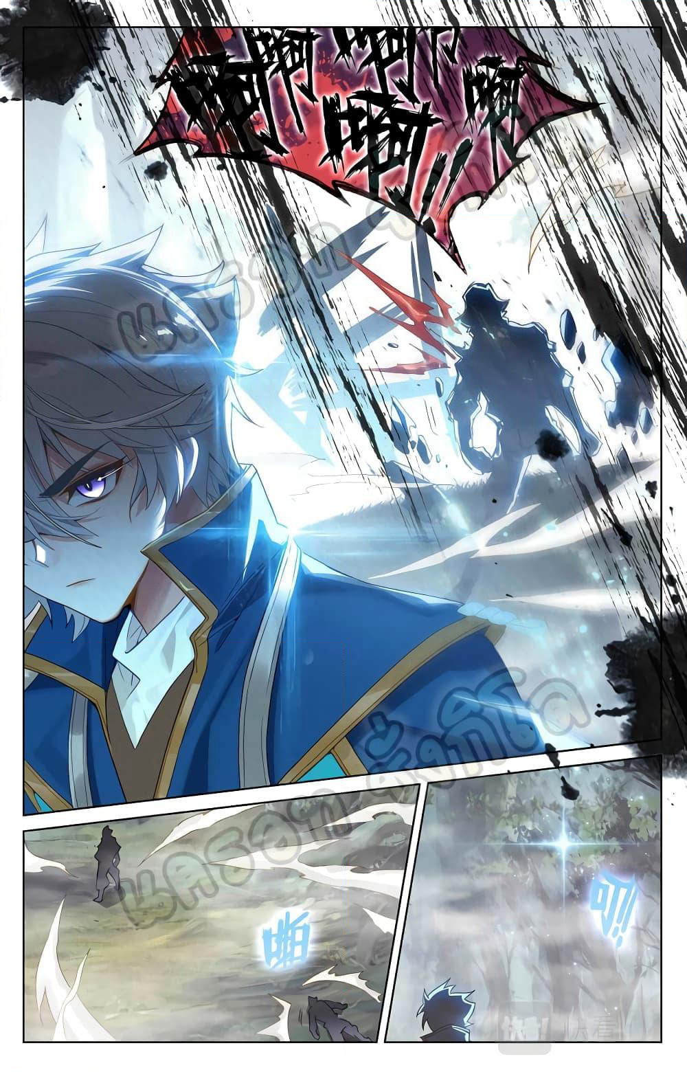 Absolute Resonance page 1