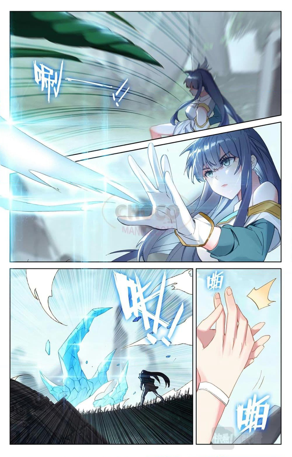 Absolute Resonance page 6